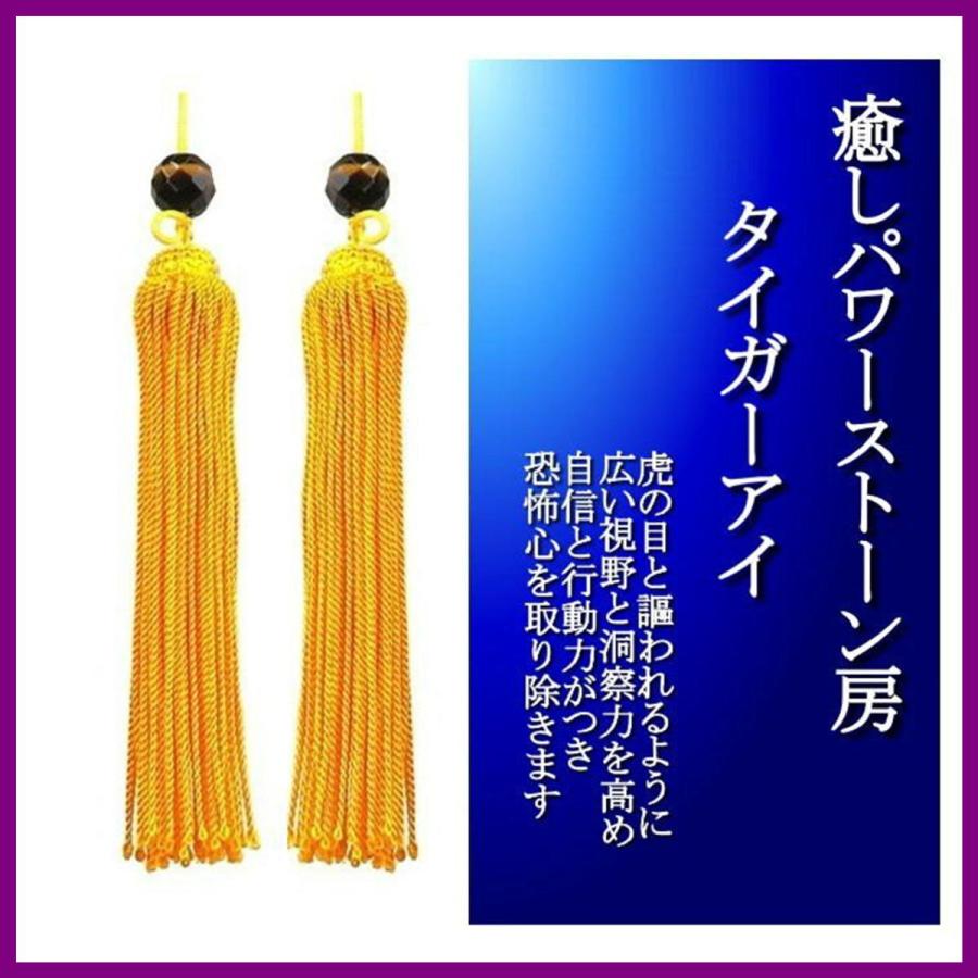 名前旗 総刺繍 鯉と龍 大 癒し彩刺繍 パワーストーン房 名入れ旗 なまえばた 男の子 土台付 名前 生年月日入れ代すべて込み 76 63 76 63 みらい屋 通販 Yahoo ショッピング