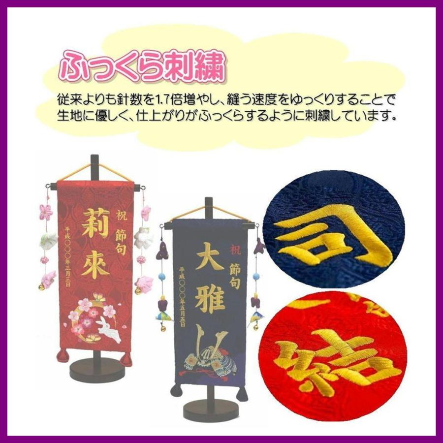 名前旗 総刺繍 鯉と龍 大 癒し彩刺繍 パワーストーン房 名入れ旗 なまえばた 男の子 土台付 名前 生年月日入れ代すべて込み 76 63 76 63 みらい屋 通販 Yahoo ショッピング