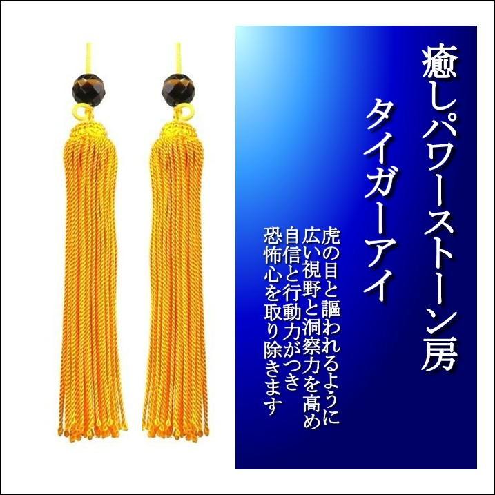 名前旗 総刺繍 白鷹と龍 大 癒し彩刺繍 パワーストーン房 名入れ旗 なまえ旗 男の子 土台付 名前 生年月日入れ代すべて込み 76 64 76 64 みらい屋 通販 Yahoo ショッピング