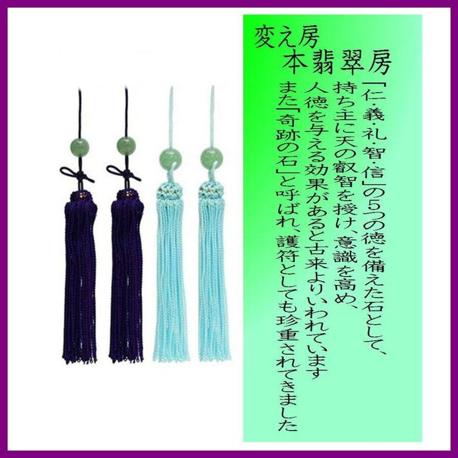 7630 05 名前旗 縞流水 男の子 刺繍仕立て名前旗飾り 特中 オリジナル房に変更可 土台付 名前 生年月日入れ代すべて込み 7630 05 みらい屋 通販 Yahoo ショッピング