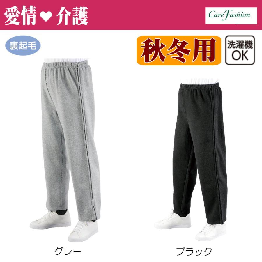 愛情介護 裏起毛脇全開スウェットパンツ 紳士 M ３l 名前記入欄付 805 805 みらい屋 通販 Yahoo ショッピング