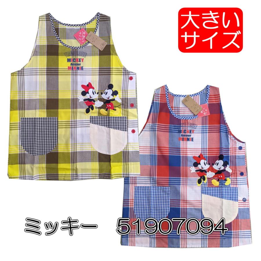 送料無料 エプロン 3 大きいサイズ 大寸 キャラクター エプロン ディズニー タバード 大人用 大きい 保育園 幼稚園 保育士 介護士 キャラクター色々 Ll 3l 905 1014ll みらい屋 通販 Yahoo ショッピング