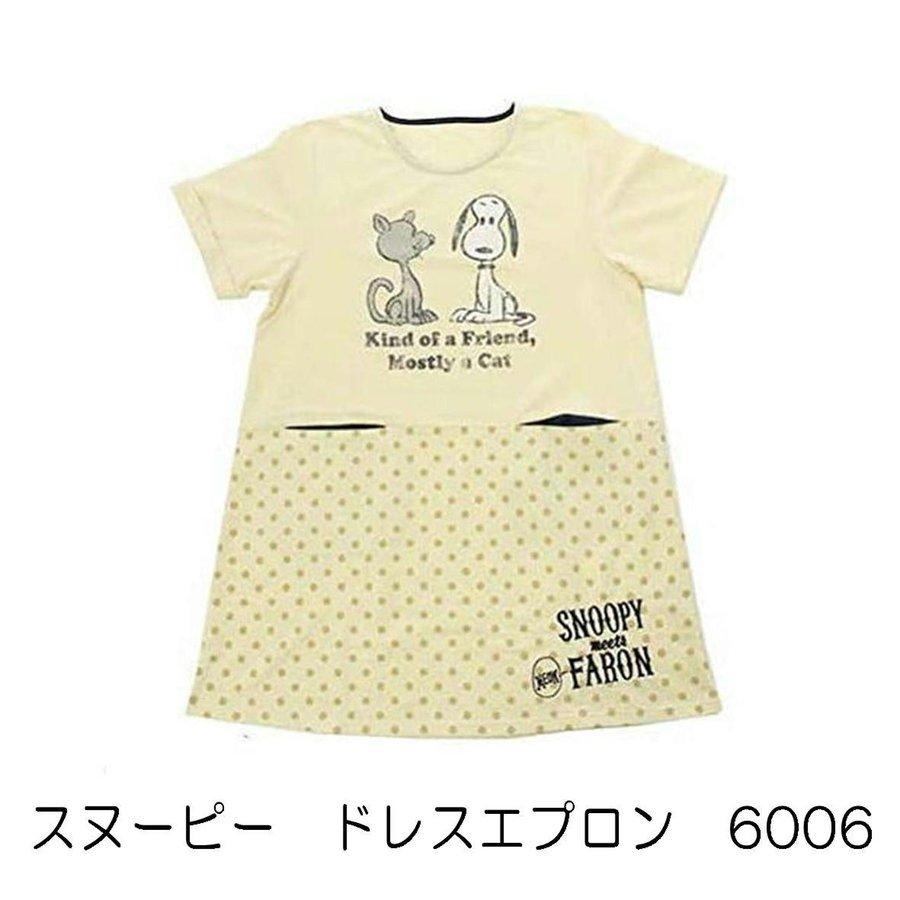 送料無料 キャラクター エプロン ふつうサイズ 前掛け キャラクター エプロン ディズニー 大人用 保育園 幼稚園 保育士 介護士 キャラクター色々 905 12 みらい屋 通販 Yahoo ショッピング