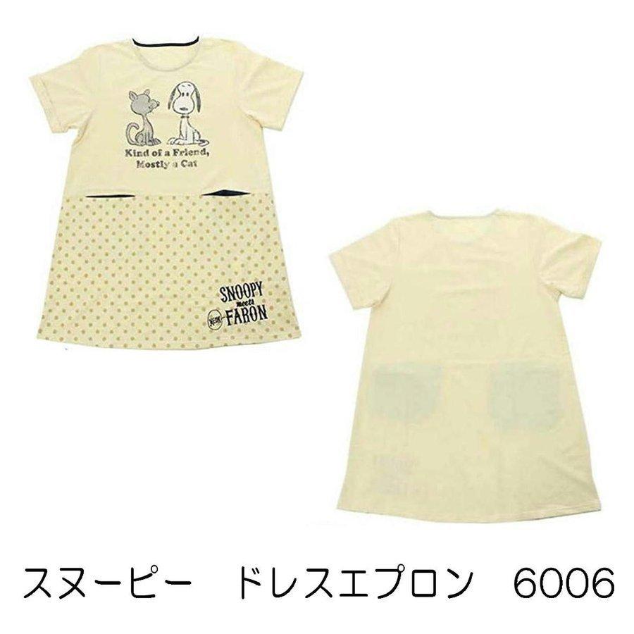 送料無料 キャラクター エプロン ふつうサイズ 前掛け キャラクター エプロン ディズニー 大人用 保育園 幼稚園 保育士 介護士 キャラクター色々 905 12 みらい屋 通販 Yahoo ショッピング