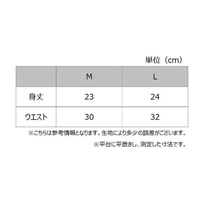 Gunze Ap1668 グンゼ Adidas アディダス ショートパンツ レディース Ap1668 Ap1668 みらい屋 通販 Yahoo ショッピング