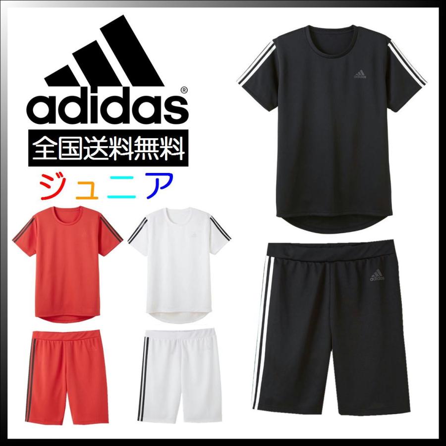グンゼ アディダス 男の子 クルーネックメッシュｔシャツ Apc0370 ハーフステテコ Apc0680 140 150 160 Apc0370 Apc0680 みらい屋 通販 Yahoo ショッピング