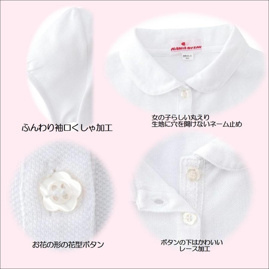 送料無料 女の子 女児 長袖ポロシャツ 2枚組 学童制服 小学校 小学生 スクール ポロ 長袖ポロシャツ スクールポロシャツ K08y K08y 2 みらい屋 通販 Yahoo ショッピング