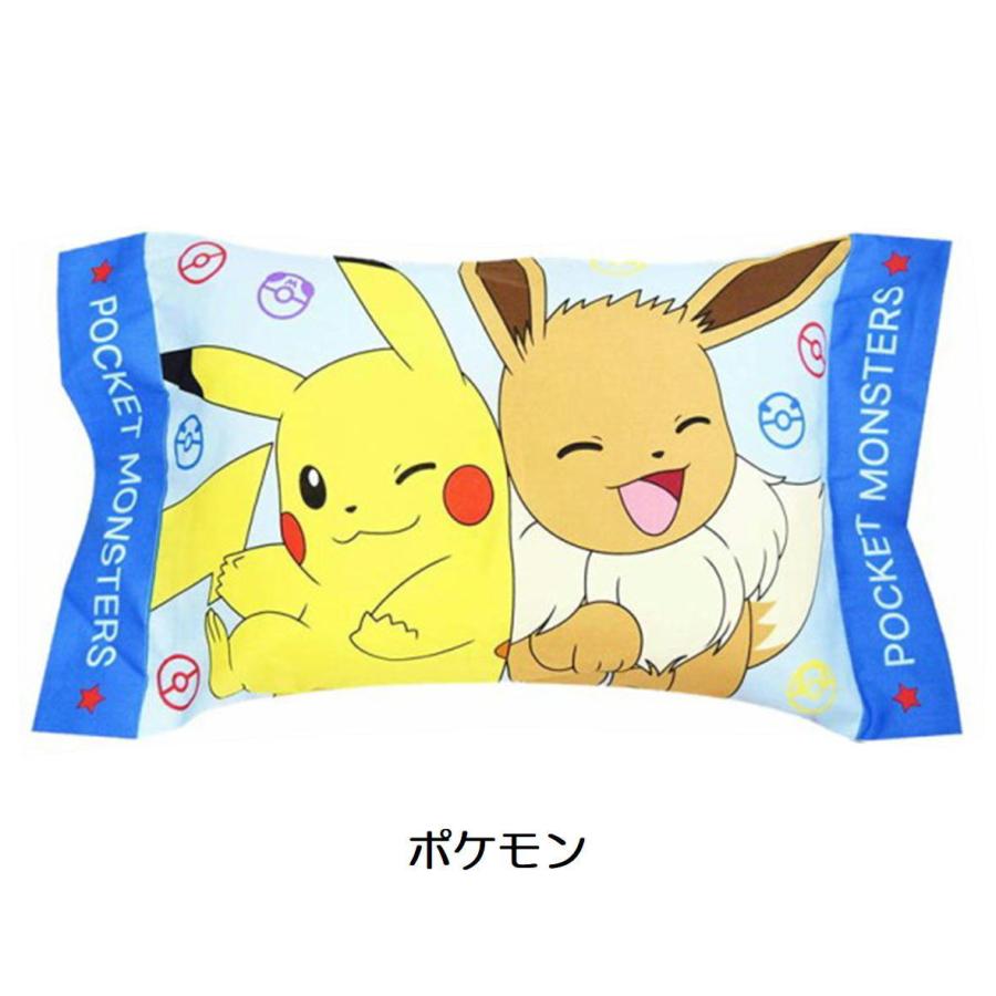キャラクター枕 枕 まくら マクラ 洗える枕 キャラクター 子供 ジュニア枕 プリキュア 仮面ライダーすみっコぐらし ポケモン ゼンカイジャー 新作続々入荷中 Kyarakuta Makura みらい屋 通販 Yahoo ショッピング