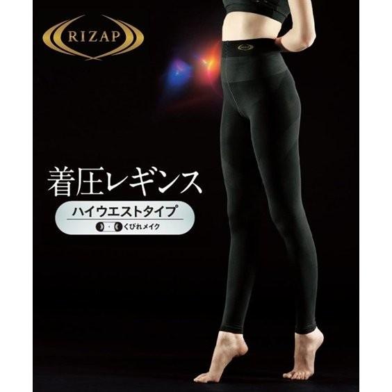 グンゼ ライザップ Rzf3 3枚セット 10分丈 ハイウエストタイプ Rizap ライザップ レギンス レディース 婦人 Rzf3 ガードル くびれメイク Rzf3 3 みらい屋 通販 Yahoo ショッピング