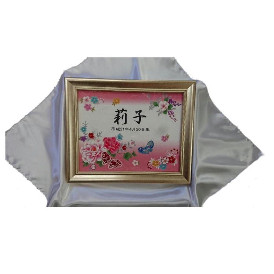 命名書 女の子 桜と鳳凰 プルミエール カドー 大 命名額 名前 生年月日入代すべて込み Sakura L みらい屋 通販 Yahoo ショッピング