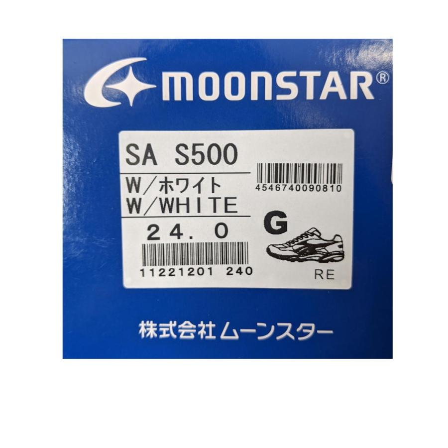 月星 ムーンスター Sa S500 Scアスレチックs500 子供靴 メンズ レディース W ホワイト 11221201 Moonstar 高機能グランドシューズ Ms シューズ Sas500 みらい屋 通販 Yahoo ショッピング