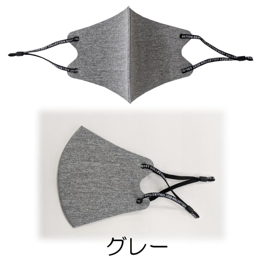 送料無料 即出荷 ポストイン Stylish Mask スタイリッシュマスク おとな用 2枚組 洗える アジャスター付き ファッション おしゃれマスク 選べる2枚 Sdm みらい屋 通販 Yahoo ショッピング