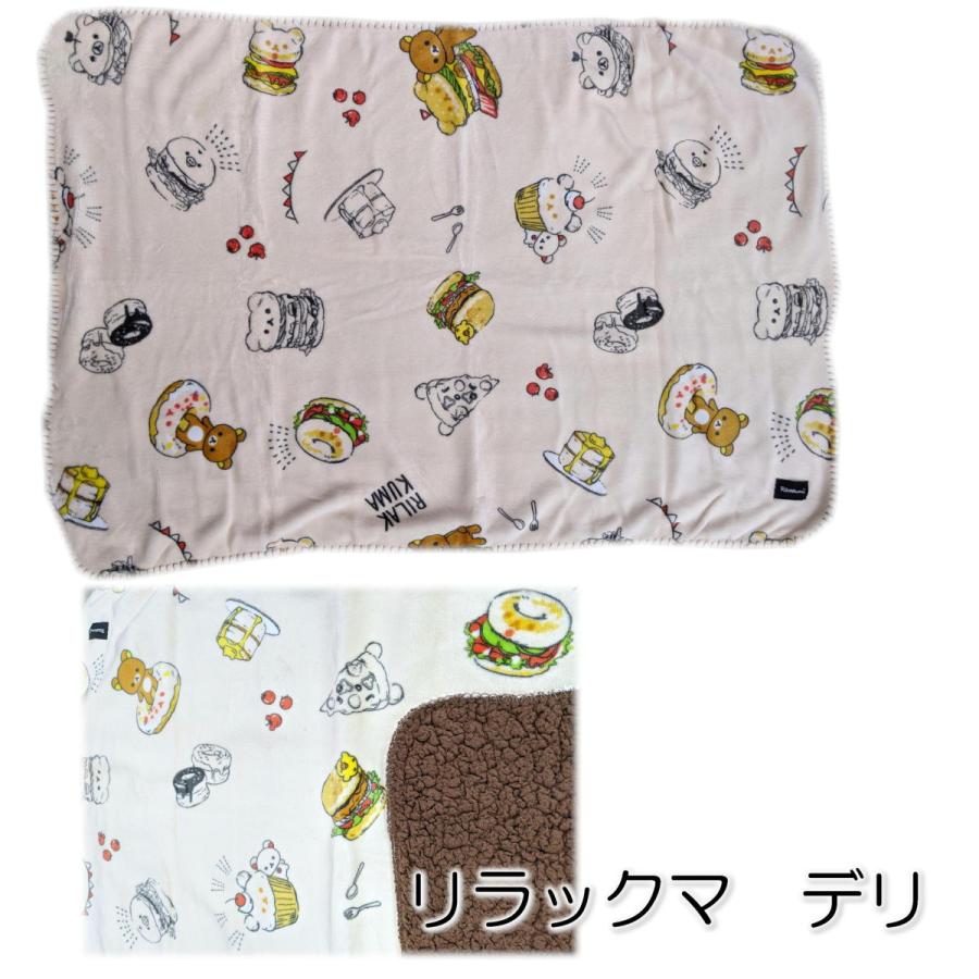 もこもこ 4way クォーター毛布 ひざかけ フランネル毛布 ブランケット 毛布 幼稚園 保育園 お昼寝 70 100ｃｍ すみっコぐらし リラックマ ドラえもん Sg 0292 みらい屋 通販 Yahoo ショッピング