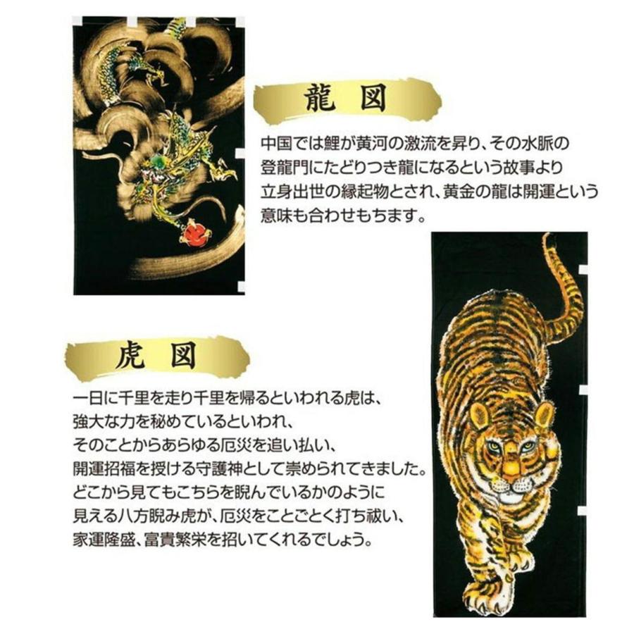 フジサン鯉 開運龍虎 のぼり旗 4ｍ 手描 撥水加工 2段フレンジ付 庭園用 名前入れ代金込み 五月飾り 節句 端午の節句 小林捺染 Xb403 Xb403 みらい屋 通販 Yahoo ショッピング