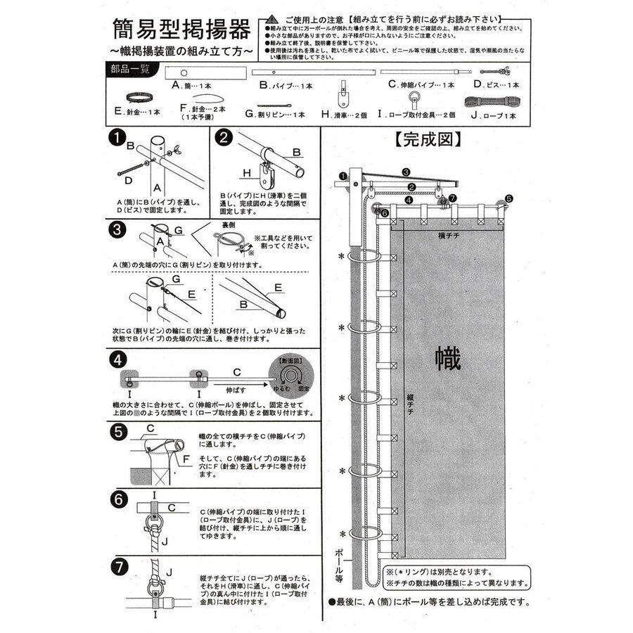 武者絵のぼり 大名旗 出世幟 節句のぼり のぼり旗 フジサン鯉 令和初夢龍虎 庭園用 家紋 名前入れ代金込み 金箔 銀箔 五月飾り 節句 端午の節句 Xrnd Xrnd みらい屋 通販 Yahoo ショッピング