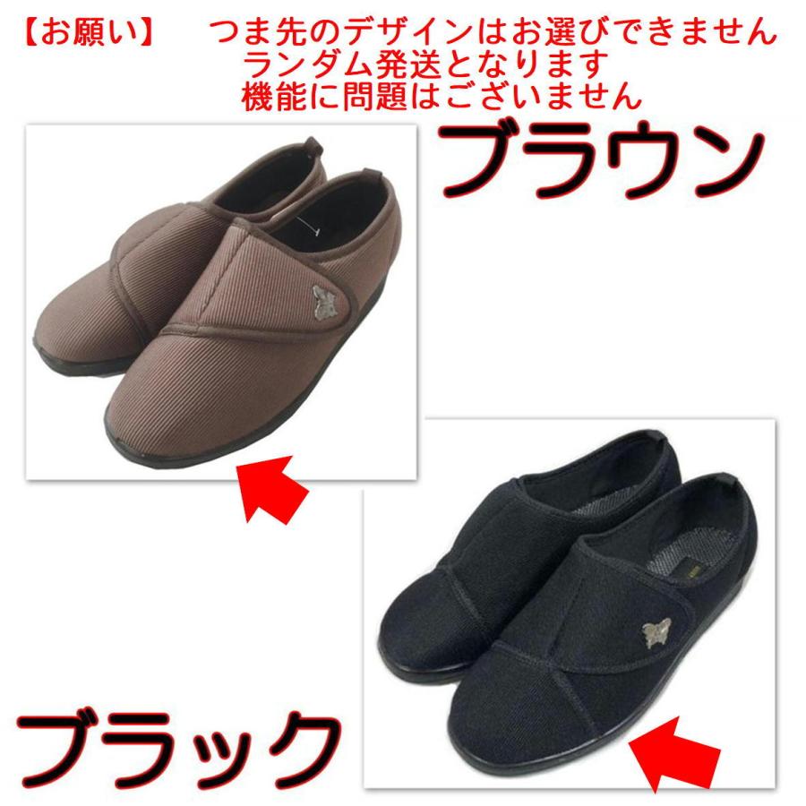 介護シューズ おしゃれ レディース 軽量 幅広 高齢者 介護 靴 レディース リハビリシューズ 4e ウォーキング デイサービス 転倒予防シューズ 足の友 無地 Ygh626 Ygh626 みらい屋 通販 Yahoo ショッピング