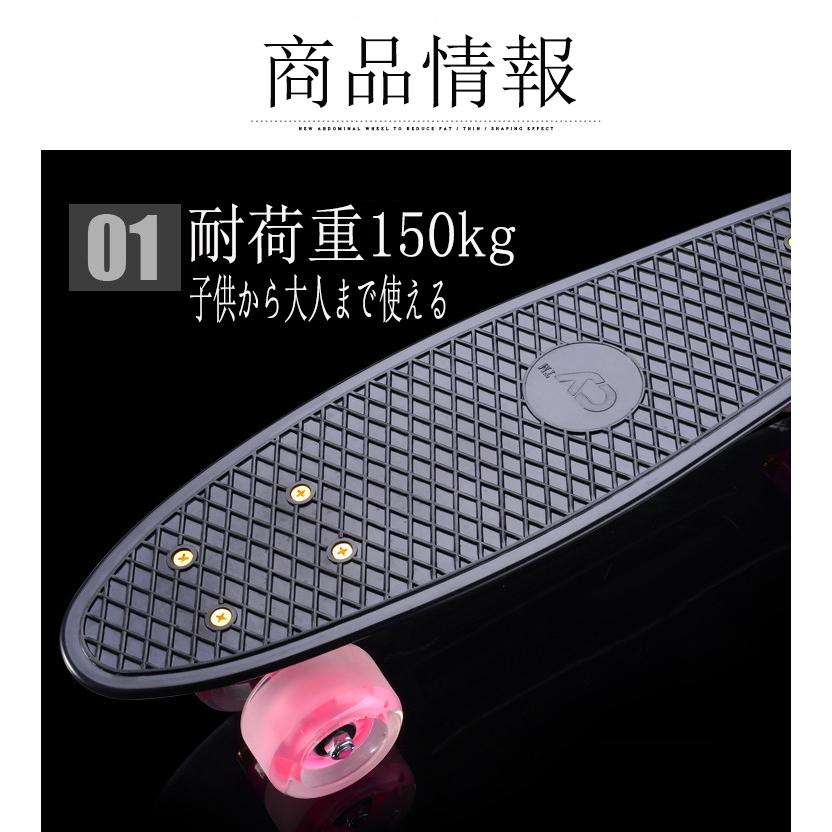 スケボー スケートボード 22インチ 光るウィール ミニクルーザー 子供用 コンプリート 初心者 練習 バースデー プレゼント Littleyaoban0714 みらい屋洋装店 通販 Yahoo ショッピング