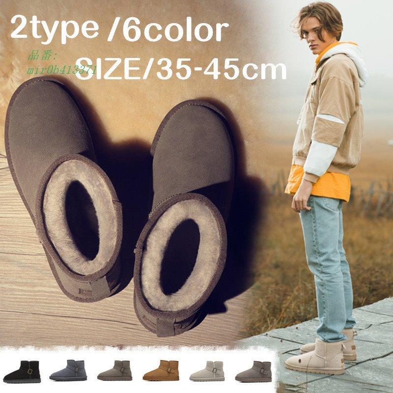 人気特価激安 ムートンブーツ 黒 秋冬 撥水 ブーツ ブラウン ブラック カーキ メンズ フェイクムートン ベージュ 抗菌防臭防寒 グレー レディース レディース あったかい 美しい Atempletonphoto Com