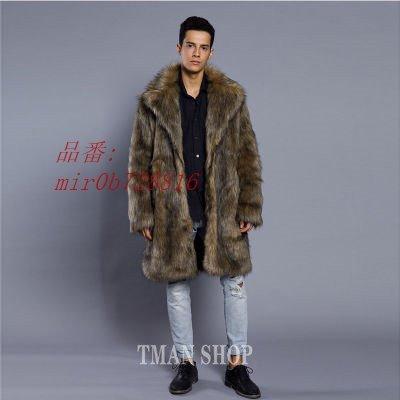 新版 ファーコート メンズ 前開き 毛皮コート アウター 保温性抜群 厚手 フォックス 冬 暖かい もこもこ フェイクファー ファッション ミディアム丈 数量は多 Reservas Hoteisrio Com Br