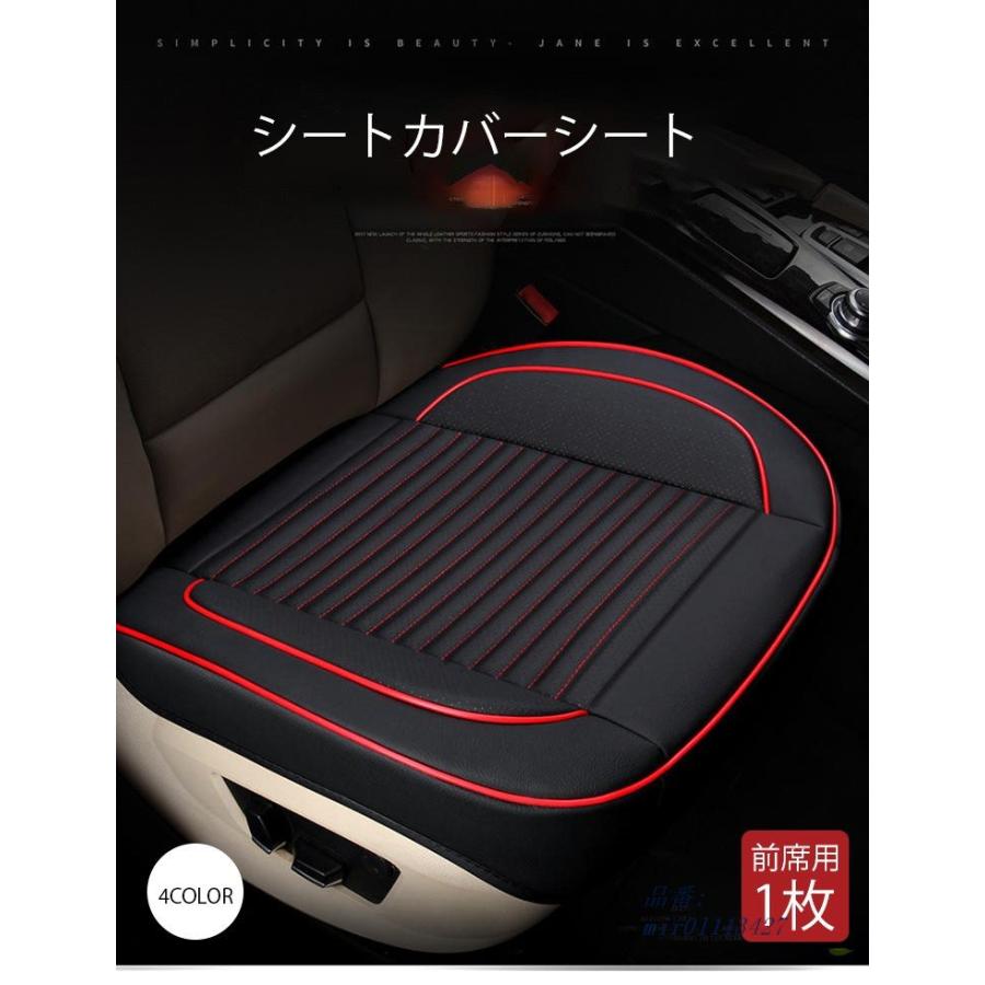 車 カー用品 オートバックス クッション リアシート 汎用 車イスクッション ギフト カーマット品質保証 Puレザ シートカバーシート 車座布団 Mir0l みらい屋洋装店 通販 Yahoo ショッピング