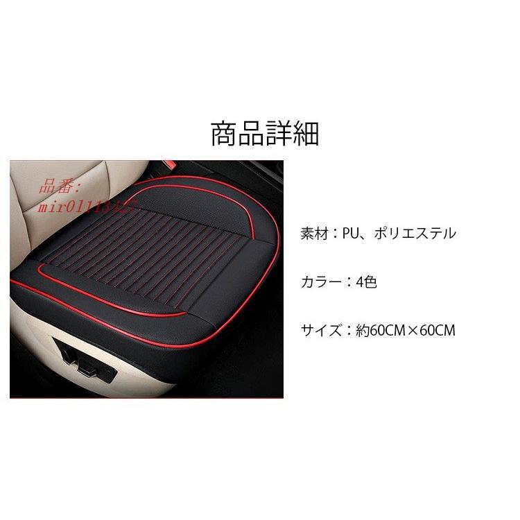 車 カー用品 オートバックス クッション リアシート 汎用 車イスクッション ギフト カーマット品質保証 Puレザ シートカバーシート 車座布団 Mir0l みらい屋洋装店 通販 Yahoo ショッピング