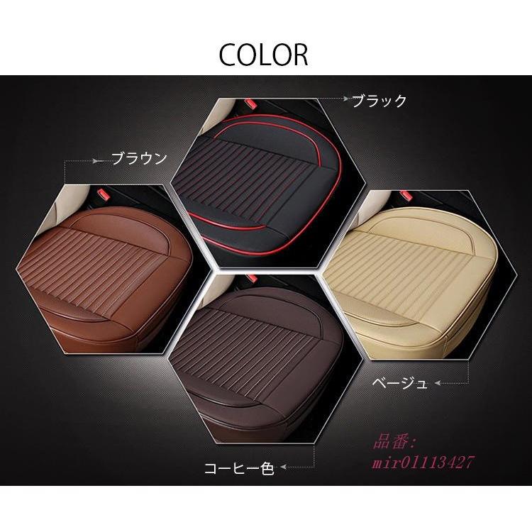 車 カー用品 オートバックス クッション リアシート 汎用 車イスクッション ギフト カーマット品質保証 Puレザ シートカバーシート 車座布団 Mir0l みらい屋洋装店 通販 Yahoo ショッピング