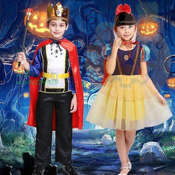 ハロウィン 男の子 プリンス ワンピース キング コスプレ 女の子 キャラクター衣装 ドレス 子供 キッズ プリンセス 王様 国王 王子