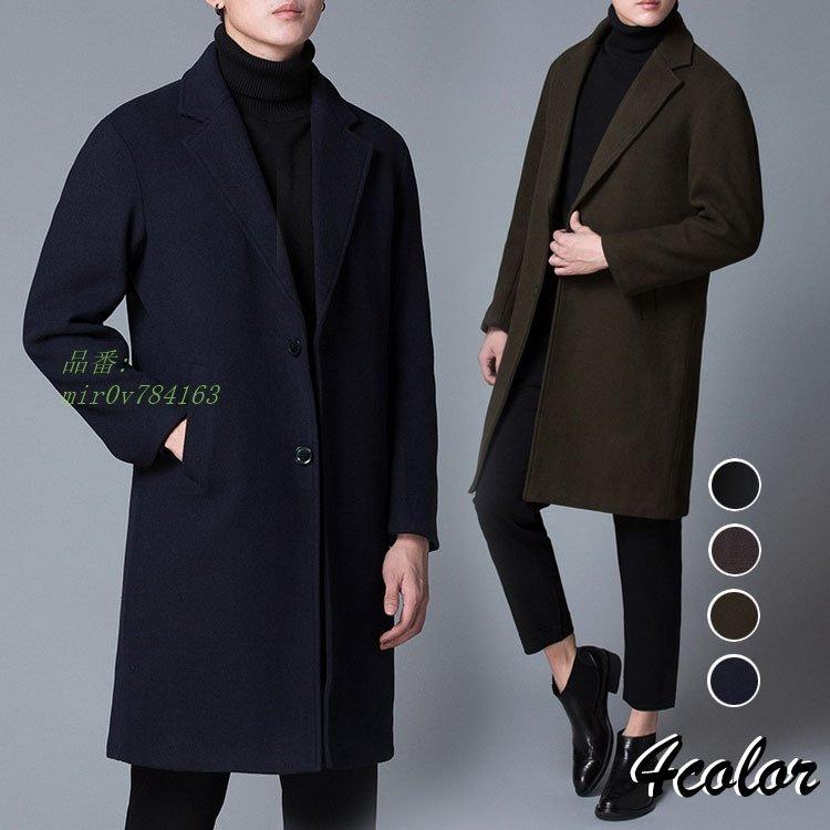新規購入 チェスターコート 通勤 ファッション 秋冬 メンズコート メルトン メンズ ウール アウター 長袖 アウトドア スリム ダッフルコート ビジネスコート ロングコート 100 の保証 Technet 21 Org