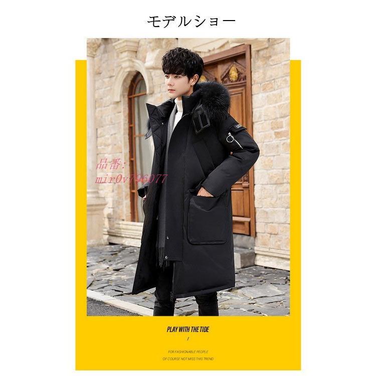 新品即決 ダウンコート アウトドア ベンチコート 保温性 メンズ フード付き 冬服 韓国風 軽量 ロング丈 通勤 コート ダウンパーカー ビジネスコート スリム アウター 40代 楽天市場 Cantinhoalgarvio Com