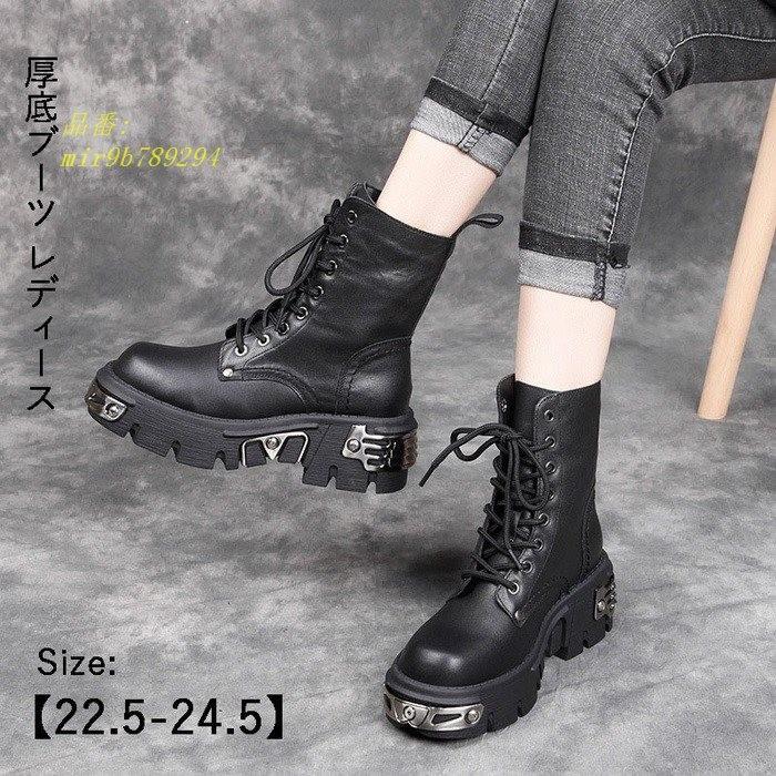 公式店舗 厚底ブーツ レディース 靴 裏ボア ブーツ ドクターマーチン風 ブラック 本革 カジュアル ショートブーツ エンジニアブーツ 正規激安 Mdtu Nw Gov Lk
