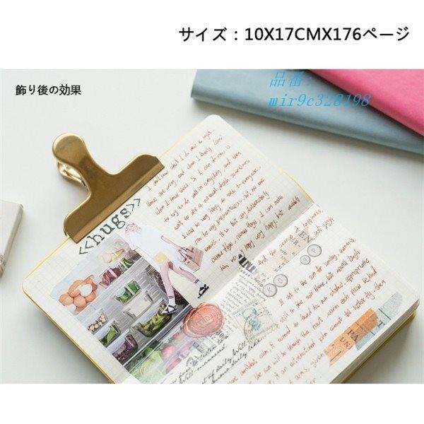 ノート 主婦用 小学生 大学生 プレゼント 高校生 文房具 学校 手帳本 日常記事 Mir9c みらい屋洋装店 通販 Yahoo ショッピング