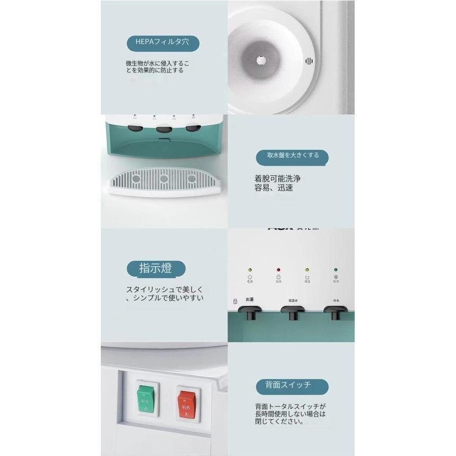 ウォーターサーバー 卓上 水道水 ペットボトル コック 本体 水 プッシュ式 コンパクト小型 温水 冷水 給湯器 ロック付き ミニタイプ 家庭用 童錠 ウォーターサーバー プッシュ式 温水 冷水 ロック付き ミニタイプ 家庭用 ： 約 軽量