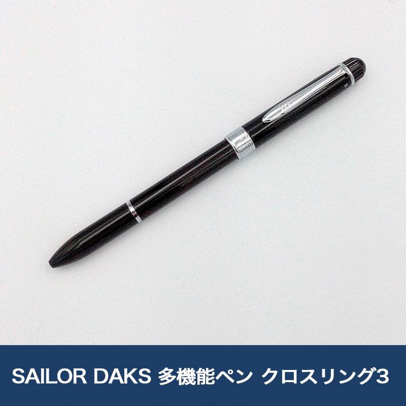 筆記具 2 Amazon | ゼブラ クリップオンG2C 2色ボールペン(黒・赤)【青