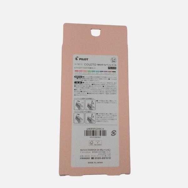 PILOT 替え芯 PAUL&JOE La Papeterie限定ハイテックCコレト専用