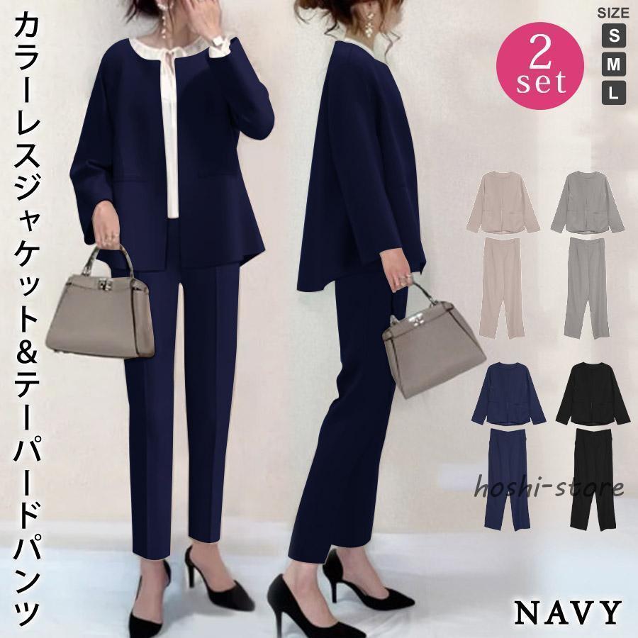 セットアップ レディース スーツ 秋 冬 秋冬 2点セット 黒 紺