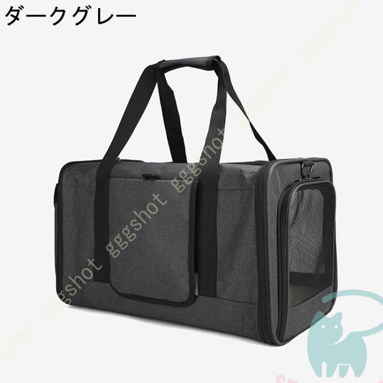 猫キャリー 猫用 小型犬 2way ショルダーペットキャリーバッグ 通気性 通院 アウトドア 猫 キャリー お出かけバック 安全なキャリーバッグ 犬_1