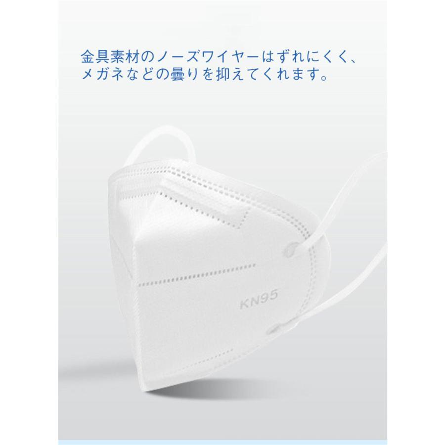 KN95マスク 30枚 米国N95 大人用 3D 不識布マスク 使い捨て PM2.5対応 花粉対策 10個ずつ個包装 耳が痛くならない｜miraiyastore｜18