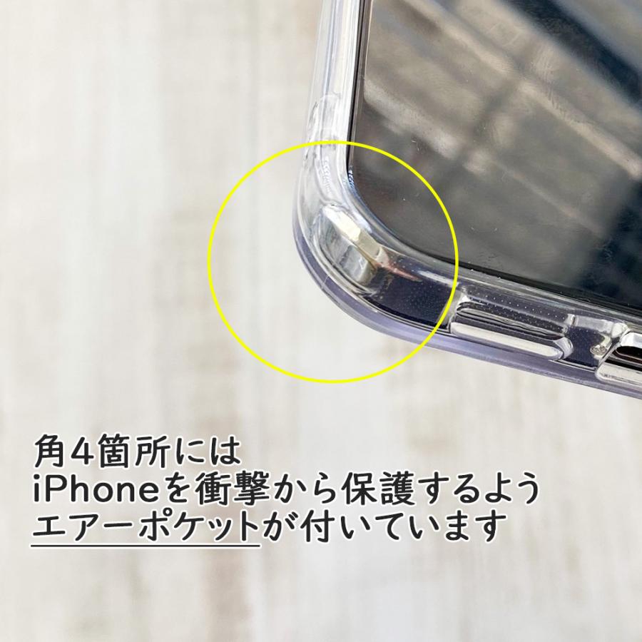 iPhone 13mini 13/13Pro 13ProMax 12mini 12/12Pro 12ProMax ハイブリッド クリア ケース シンプル 透明 モダンなクリアケース エアーポケット 落下 保護/Shark4｜miraizakka｜07