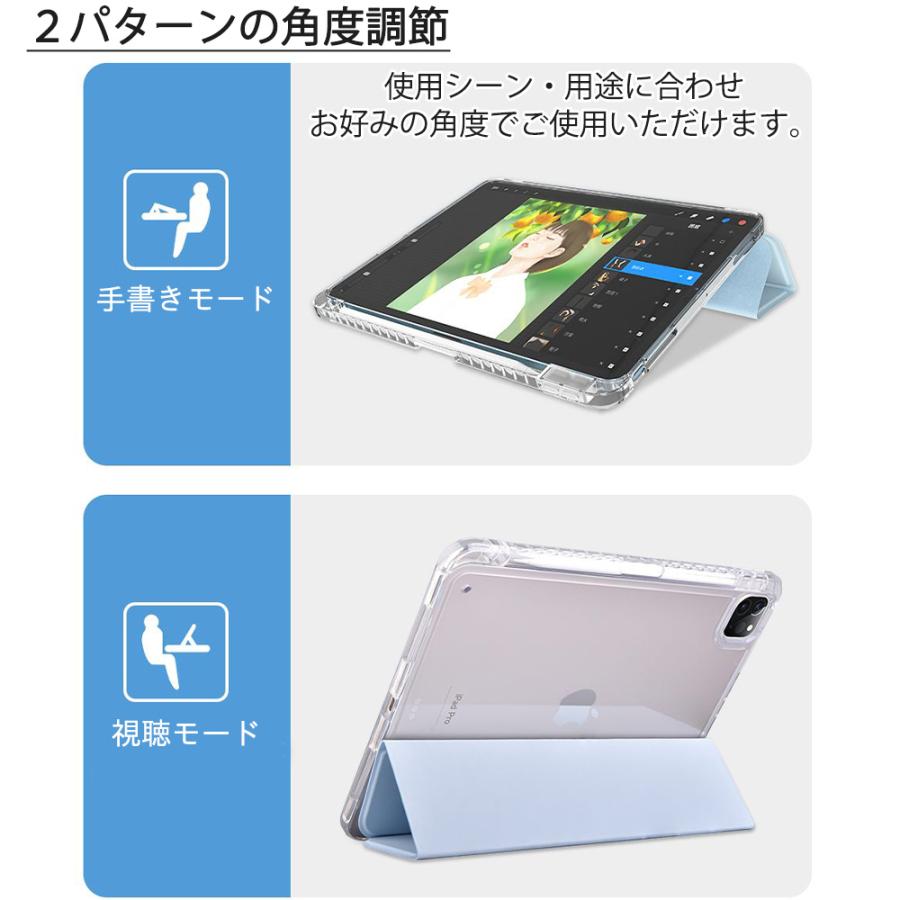 iPad 第10世代 用 10.9インチ iPad10 2022年 10.2インチ ケース カバー 保護 薄型 軽量 ペンシルスロット ペンシル充電 スリープ機能 シンプル スタンド｜miraizakka｜05