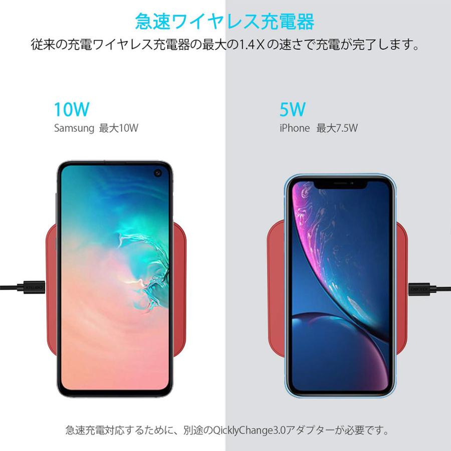 Choetech ワイヤレス充電器 Qi 取得 置くだけ 充電器 超薄型 薄型 コンパクトスクエア フラット 7 5 10w Iphone スマホ Blctt511s Miraizakka ヤフー店 通販 Yahoo ショッピング
