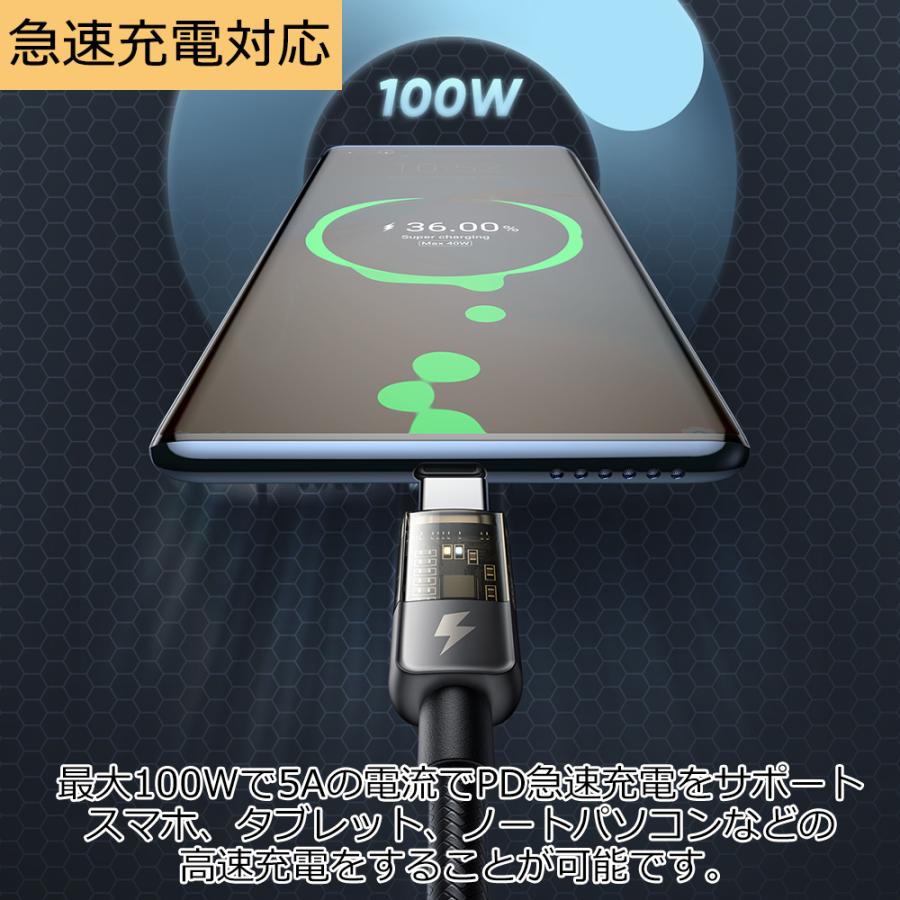 Mcdodo 5A 100W Type-C to Type-C 自動電源オフ ケーブル USB PD 急速充電 データ同期 タイプC 透明コネクタ LEDインジケーター ナイロン編み 1.8m｜miraizakka｜04