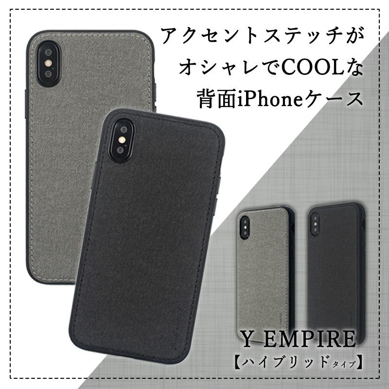 iPhone X Xs フルカバーケース ファブリック ステッチ ハイブリッド デザインケース シンプル ビジネス向け カジュアル フォーマル｜miraizakka