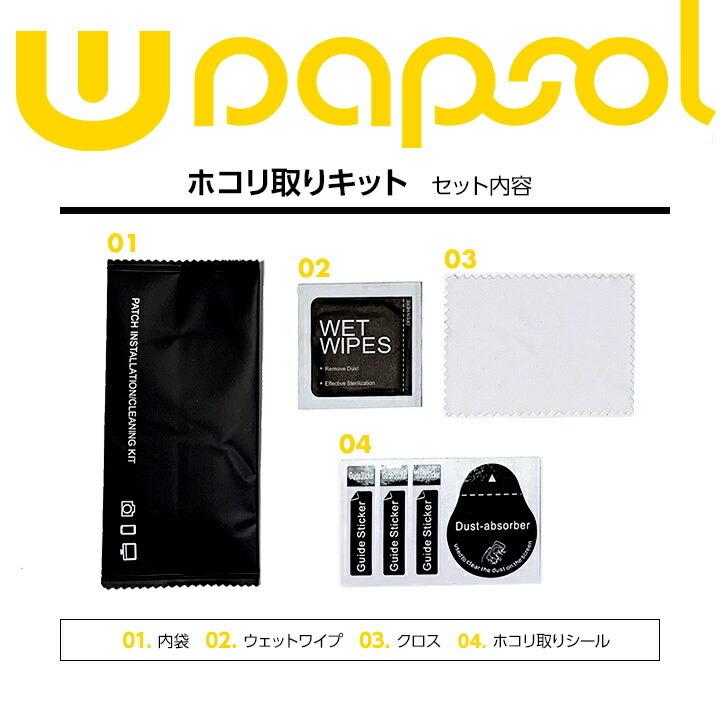 Wrapsol ULTRA (ラプソル ウルトラ)iPhone 11 11 Pro XR 保護 シート 衝撃吸収 フィルム 全面 (液晶面+背面&側面+カメラレンズ)｜miraizakka｜09