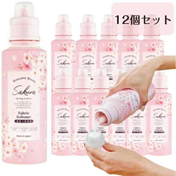 GPP サクラCC ファブリックソフナー 柔軟剤 桜 500ml ボタニカル 抗菌