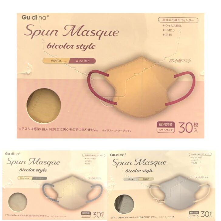 【増量タイプ】マスク(280g) 2本 マスク 日本製 医療用 サージカルマスク 不織布 JIS規格適合 100