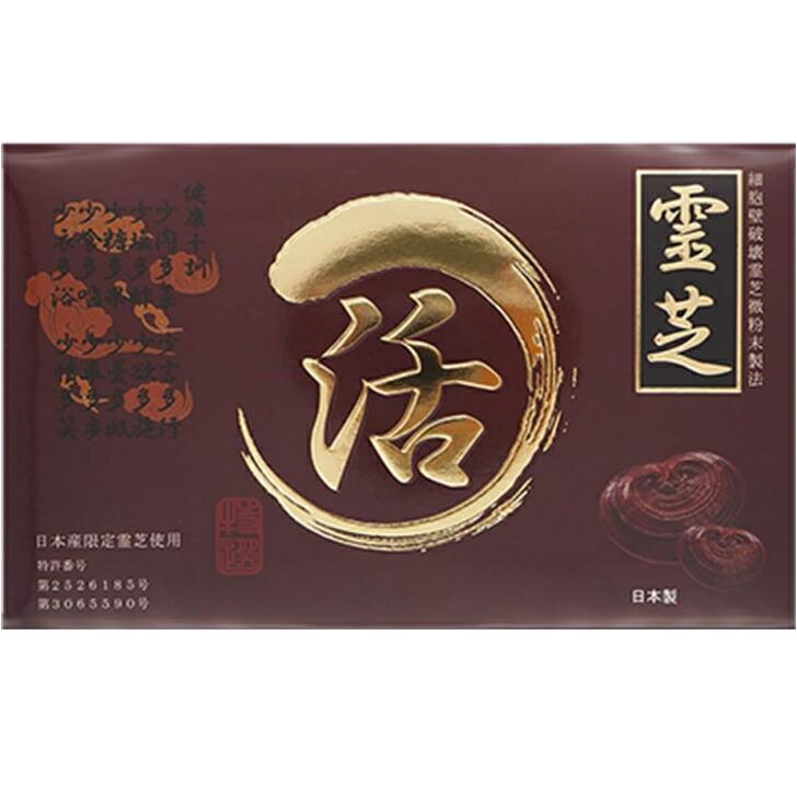 健康補助食品】JUNSEIDO 活霊芝 30本 霊芝細胞壁破壊末 霊芝 健康補助食品】JUNSEIDO 活霊芝 30本 霊芝細胞壁破壊末 霊芝