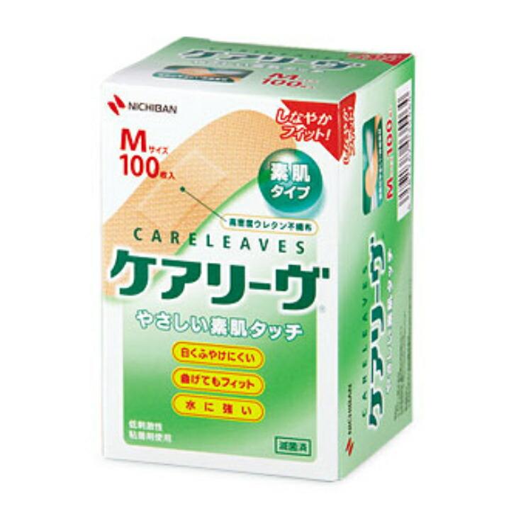 ケアリーヴ 絆創膏 Mサイズ 100枚 大容量 やさしい 素肌タッチ ケアリーブ ばんそうこう（Yahoo!・ミライズリンク）