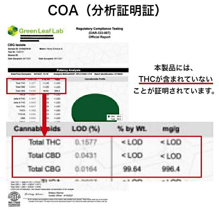 CBD 抹茶 麻美 2g 10本入り ミニ茶筅付き cbd 130mg CHILLMATE 一番茶 抹茶セット 宇治抹茶 cbd抹茶リラクゼーション 癒し 国産｜miraizu-link｜02