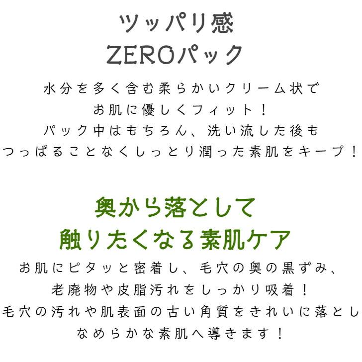 シカカプセルマスク CICA ウォッシュオフパック クレイマスク VT コンパクトサイズ 旅行 スキンケア 美容 フェイスパック 並行輸入品｜miraizu-link｜05