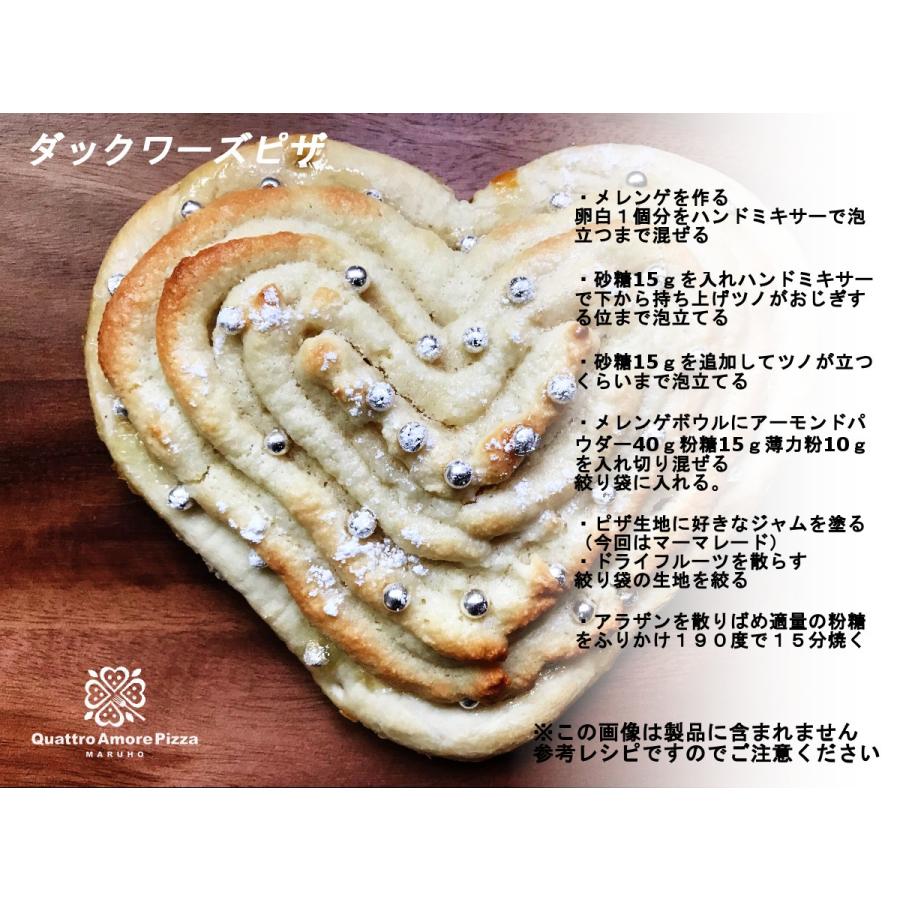 ピザクラスト ピザ生地 冷凍 ハート型 クラスト １２枚入り 業務用 家庭用 具材料は入っていません アレンジレシピ サブ画像に掲載 Qattro Amore Pizza Qua 002 Miraku 通販 Yahoo ショッピング